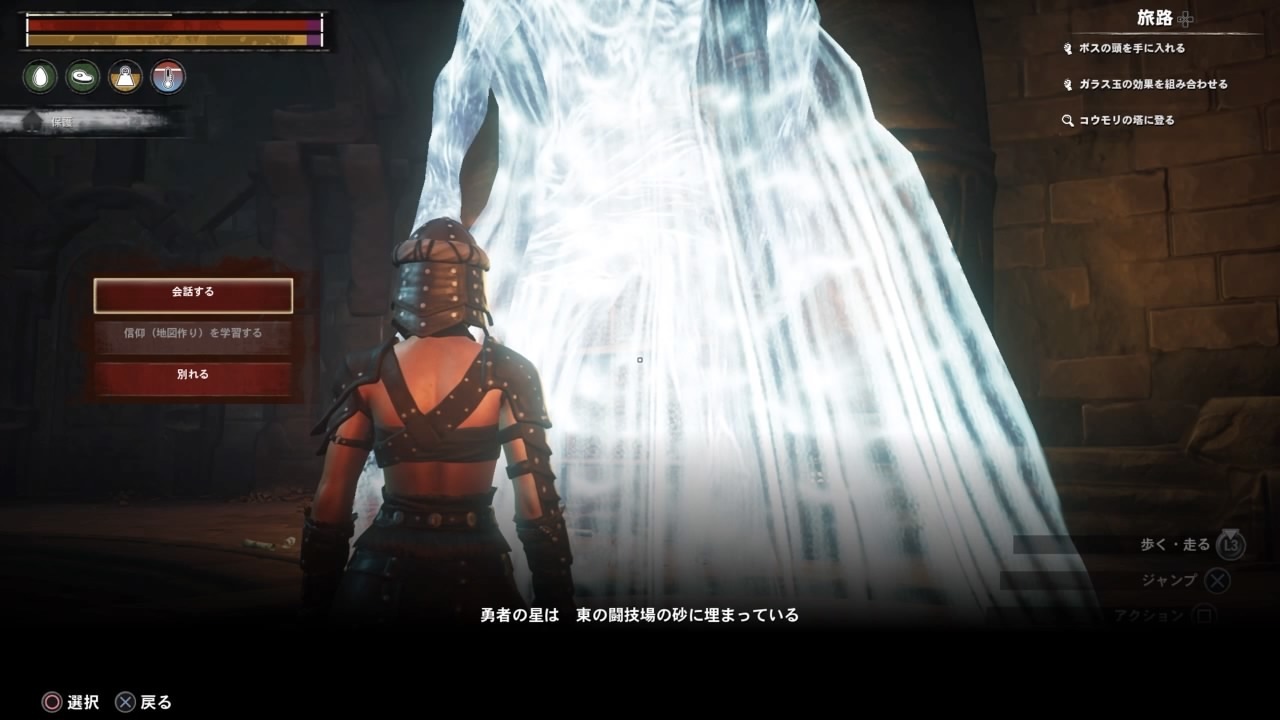 コナンアウトキャストps4 記録保管庫を攻略せよ 記録者との邂逅の巻 マップルーム制圧に必要な物紹介 初心者ブロガーの徒然日記