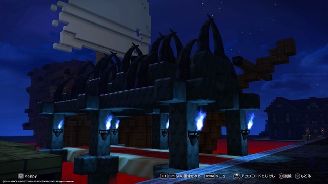 ドラゴンクエストビルダーズ2 破壊神シドーとからっぽの島_20190809064928.jpg