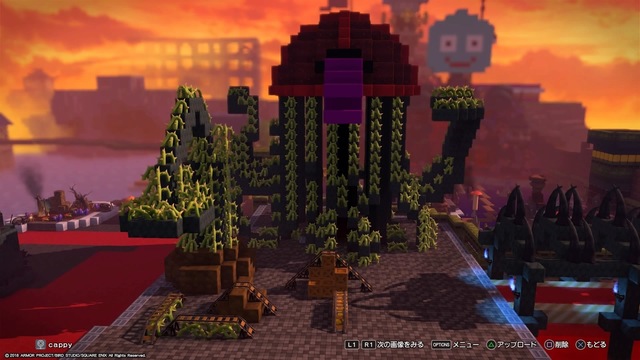 ドラゴンクエストビルダーズ2 破壊神シドーとからっぽの島_20190813004205.jpg