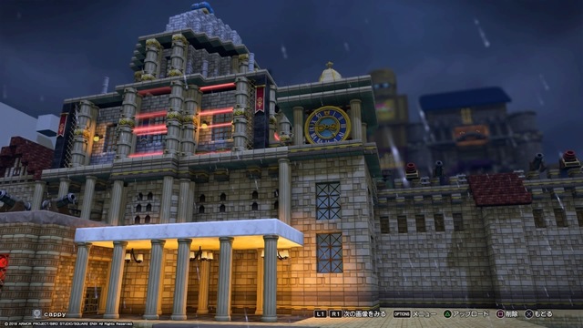 ドラゴンクエストビルダーズ2 破壊神シドーとからっぽの島_20200120164814.jpg