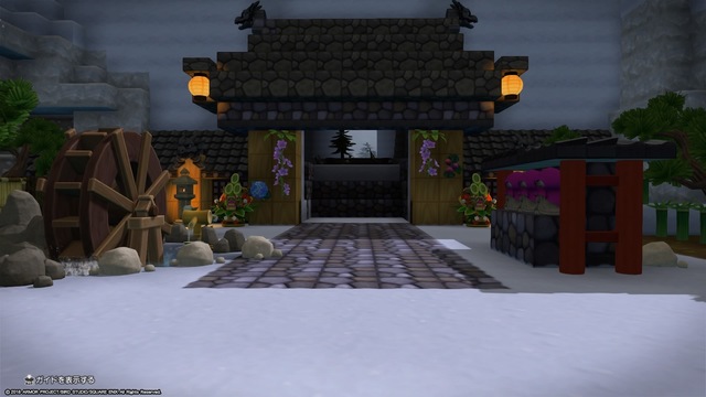 ドラゴンクエストビルダーズ2 破壊神シドーとからっぽの島_20200124180203.jpg