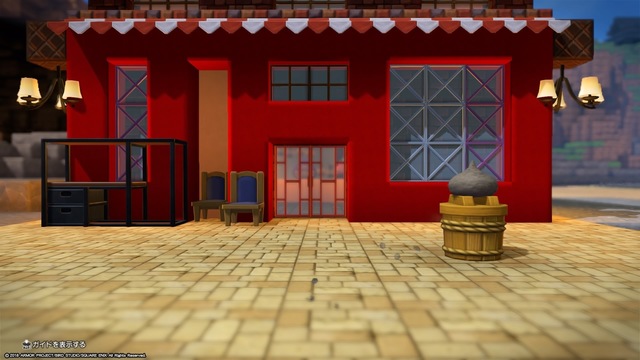 ドラゴンクエストビルダーズ2 破壊神シドーとからっぽの島_20200226192924.jpg