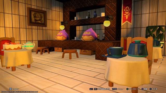 ドラゴンクエストビルダーズ2 破壊神シドーとからっぽの島_20200228144325.jpg