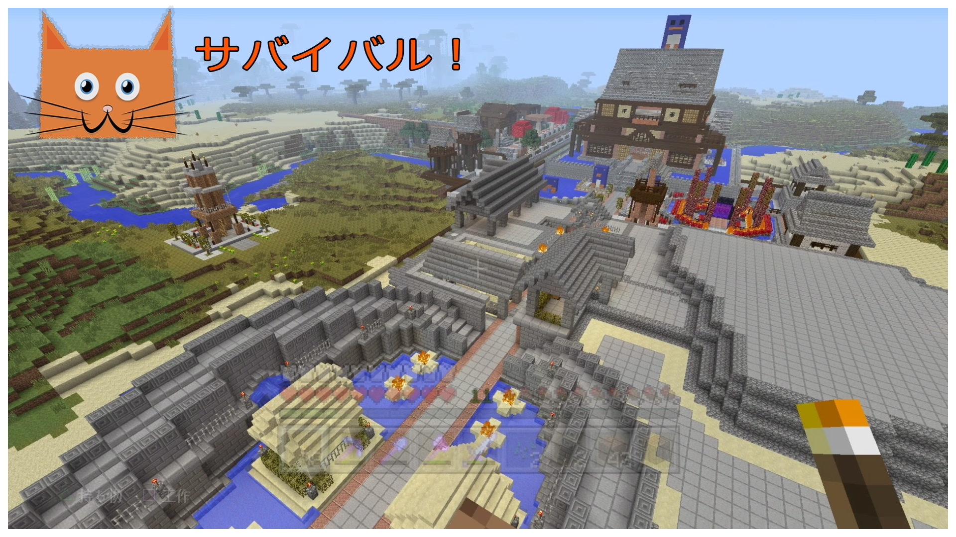 マイクラ Ps4 年統合版 サトウキビ自動回収装置の作り方 Ps4版マイクラ