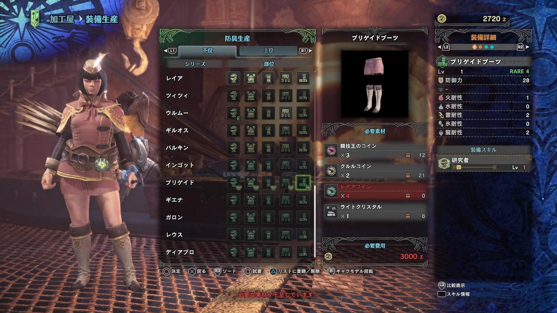 Mhw 闘技大会を攻略してブリゲイト装備を手に入れよう 闘技場 クルルヤック S取りta等 初心者ブロガーの徒然日記