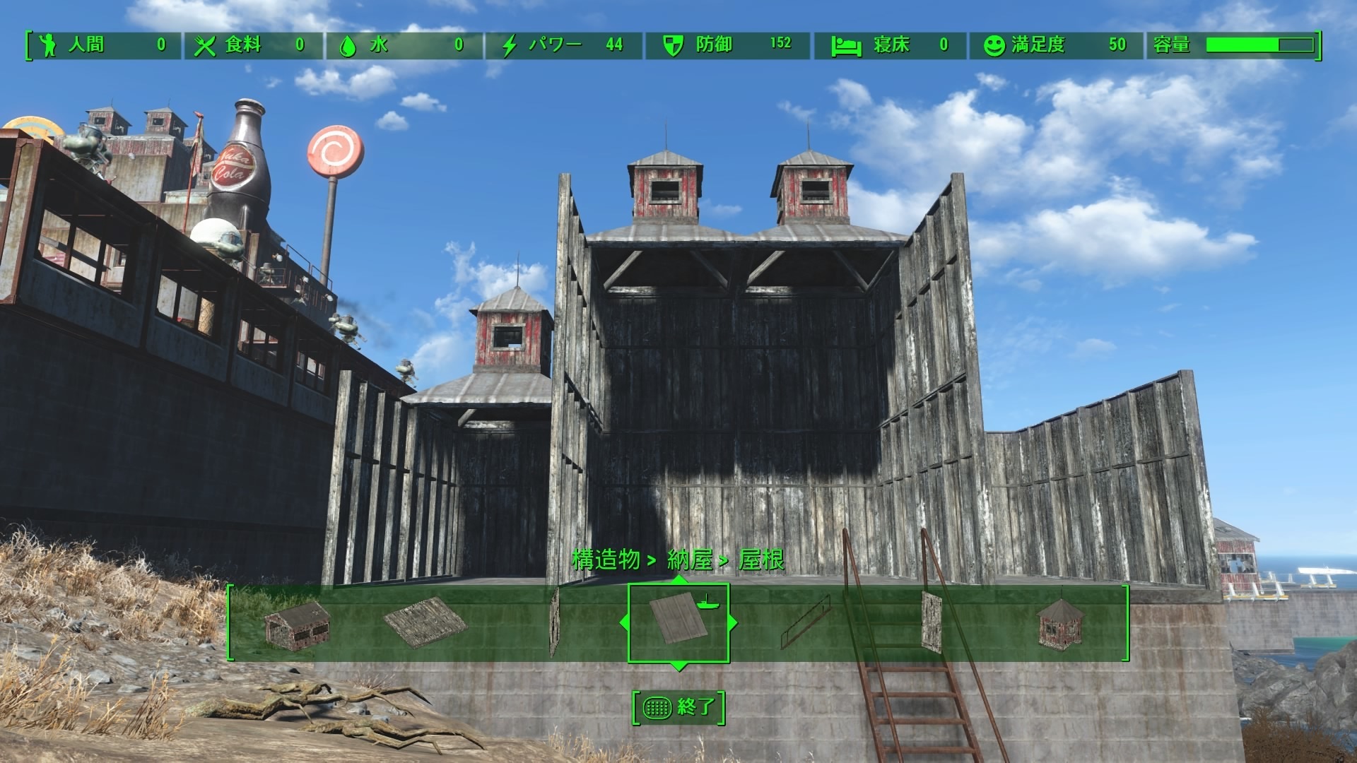 Fallout４ お城の作り方 建築例 作り方 特徴など 初心者ブロガーの徒然日記