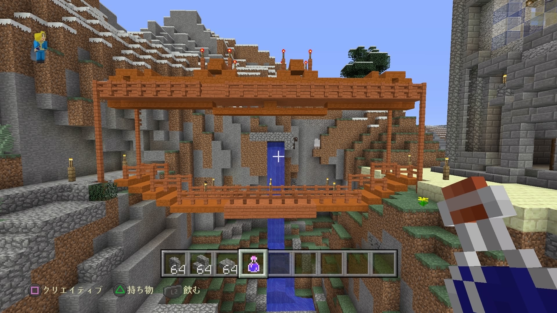 最も人気のある マイクラ 山 作り方 Ps4 Minecraftの画像だけ