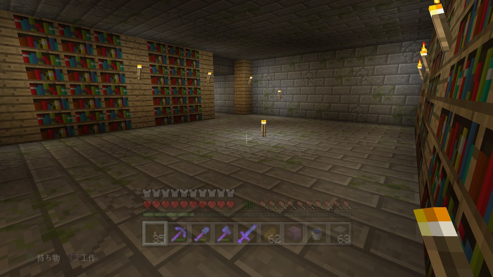 マインクラフトps4 要塞情報まとめ 拠点の作り方 部屋 探索法等 初心者ブロガーの徒然日記