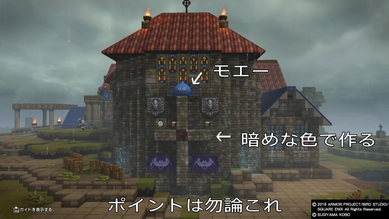 ドラゴンクエストビルダーズ2 復活 モンゾーラ教会 な話 大聖堂建築 初心者ブロガーの徒然日記